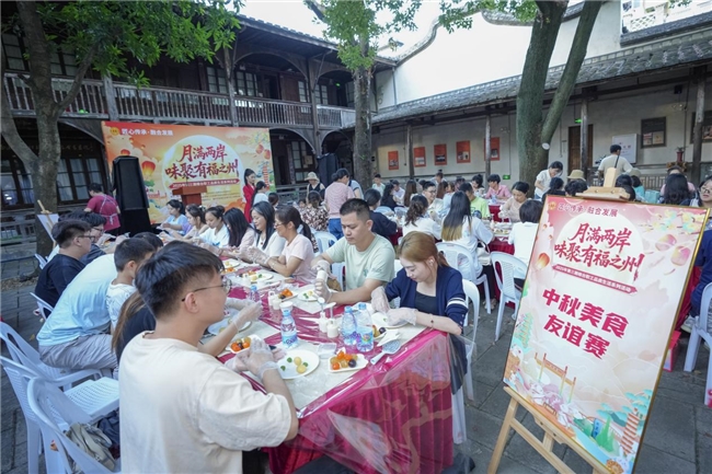 福建福州:举办榕台职工美食寻味周活动